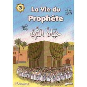 La vie du prophète (SAW) - Tome 3 - حياة النبي صلى الله عليه وسلم Al - imen