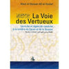 La voie des Vertueux - منهاج الصالحين Al - imen