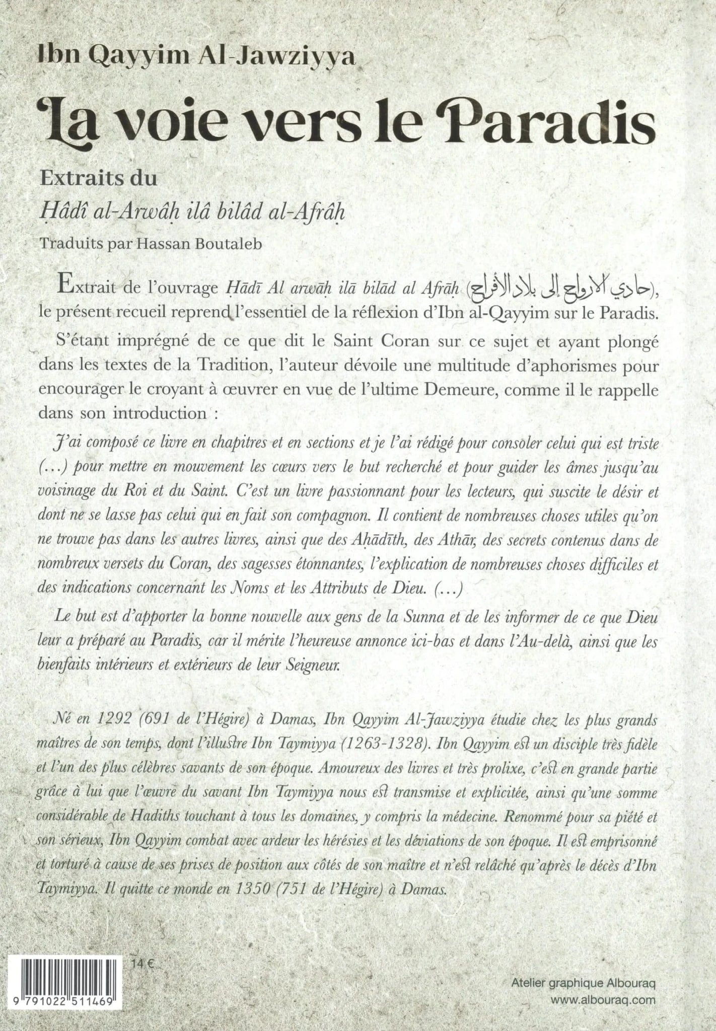 La voie vers le Paradis | Ibn Al-Qayyim Al-Jawziyyah Al Bouraq Livre > Islam > Foi et Spiritualité 9791022511469 Librairie Musulmane Al-imen