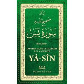 L’authentique de l’Exégèse de la sourate Yâ Sîn (tafsir) disponible chez Al - imen