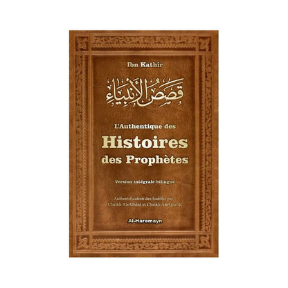 L'Authentique des Histoires des Prophètes de Ibn Kathîr (version intégrale bilingue) Al - imen