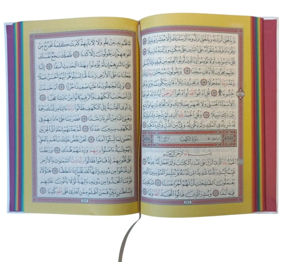 Le Coran Arc-en-ciel Arabe (Hafs) — Couverture Rose de Luxe | Éditions Orientica | Rainbow Quran Orientica Livre Saint Coran en Arabe Hafs 9782356352446 Librairie Musulmane Al-imen