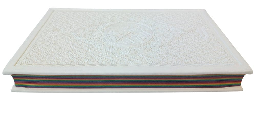 Le Coran Arc-en-ciel Arabe (Hafs) — Couverture Rose de Luxe | Éditions Orientica | Rainbow Quran Orientica Livre Saint Coran en Arabe Hafs 9782356352446 Librairie Musulmane Al-imen