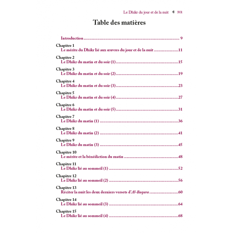 Le Dhikr Du Jour Et De La Nuit Al - imen