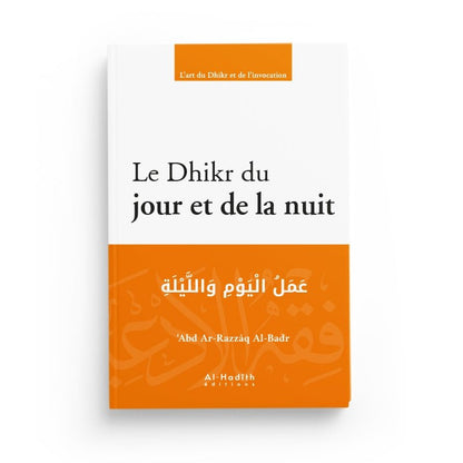 Le Dhikr Du Jour Et De La Nuit Al - imen