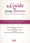 Le guide des Sangs féminins par le Cheikh Muhammad Al - ‘Uthaymîn disponible chez Al - imen