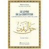 Le Livre de la Certitude. La doctrine soufie de la Foi, de la Vision et de la Gnose. disponible chez Al - imen