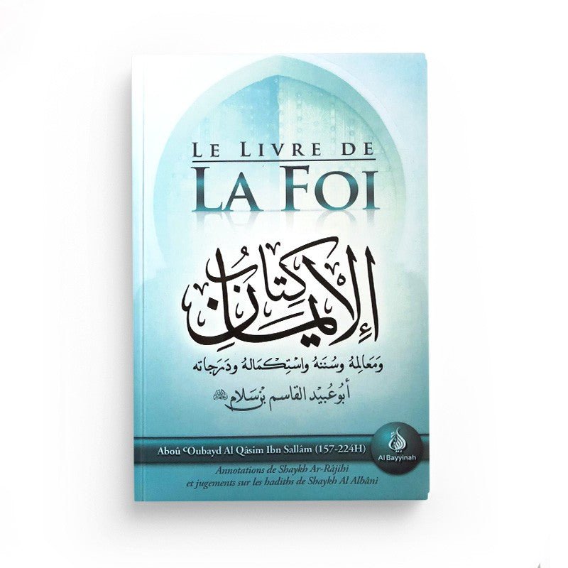 Le livre de la Foi Al - imen