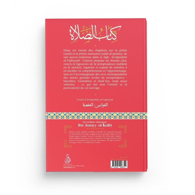 Le livre de la prière par Ibn Juzayy Dâr al-Andalus Livres > Islam > Prière (Salat) 9782491948351 Librairie Musulmane Al-imen