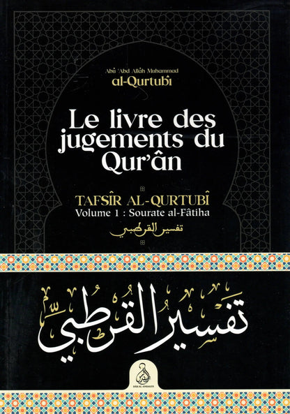 Le livre des jugements du Qur’ân écrit par l'Imam Al - Qurtubî Al - imen