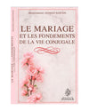 Le mariage et les fondements de la vie conjugale Al - imen