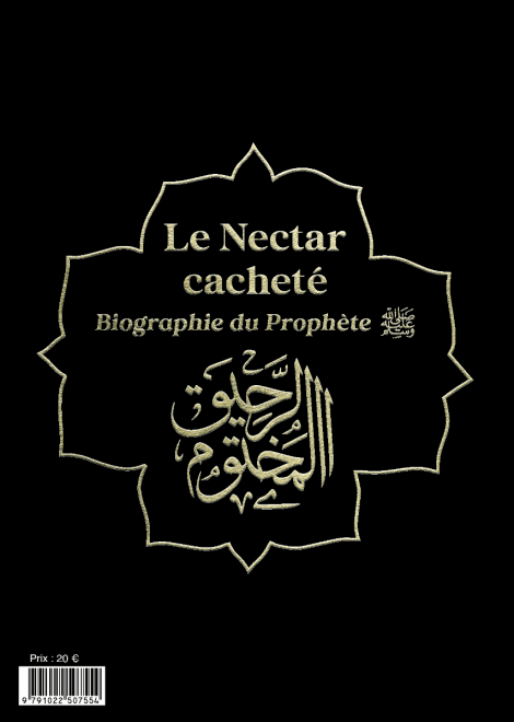 Le nectar cacheté : Biographie du prophète par Safiyyu ar - Rahman Al - Mubârakfûrî (14x19 cm) Noir Al - imen
