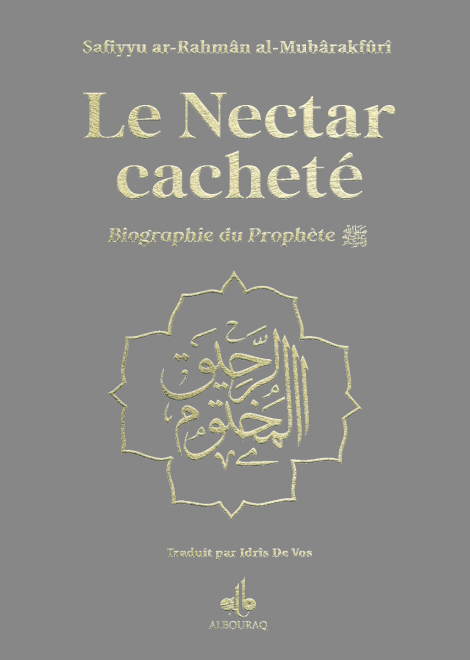 Le nectar cacheté : Biographie du prophète par Safiyyu ar - Rahman Al - Mubârakfûrî (14x19 cm) Rose Clair Al - imen