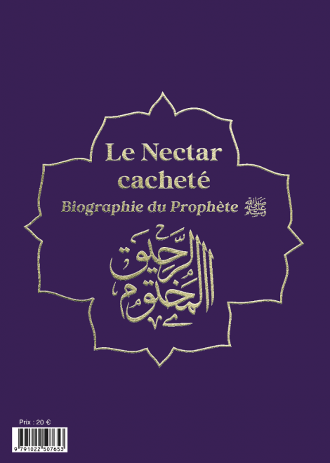 Le nectar cacheté : Biographie du prophète par Safiyyu ar - Rahman Al - Mubârakfûrî (14x19 cm) Violet Al - imen