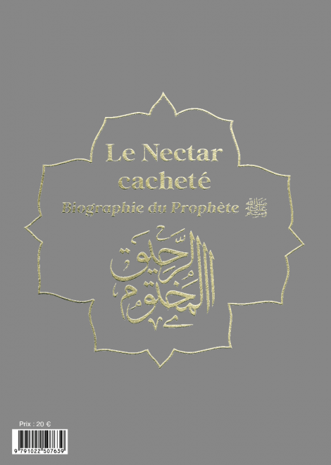 Le nectar cacheté : Biographie du prophète par Safiyyu ar - Rahman Al - Mubârakfûrî (14x19 cm) Rose Clair Al - imen