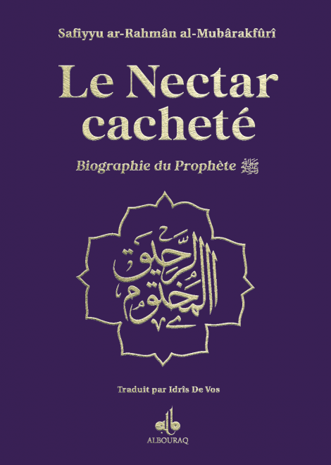 Le nectar cacheté : Biographie du prophète par Safiyyu ar - Rahman Al - Mubârakfûrî (14x19 cm) Violet Al - imen
