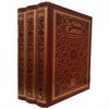 Le Noble Coran - 3 volumes - Exégèse (tafsir) et commentaire de Mohamed Benchekroun - Universel Al - imen