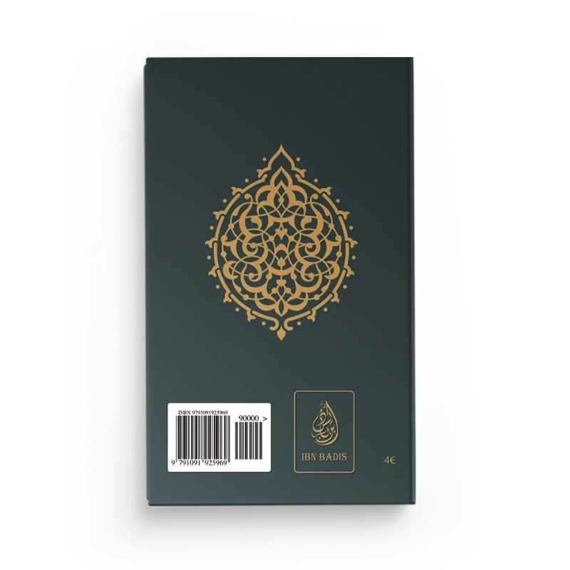 Le Noble Quran Juz' 'Amma (Arabe - Français - Phonétique), accompagné de l'Exégèse (Tafsir) d'Ibn Sa'dî Gris Al - imen