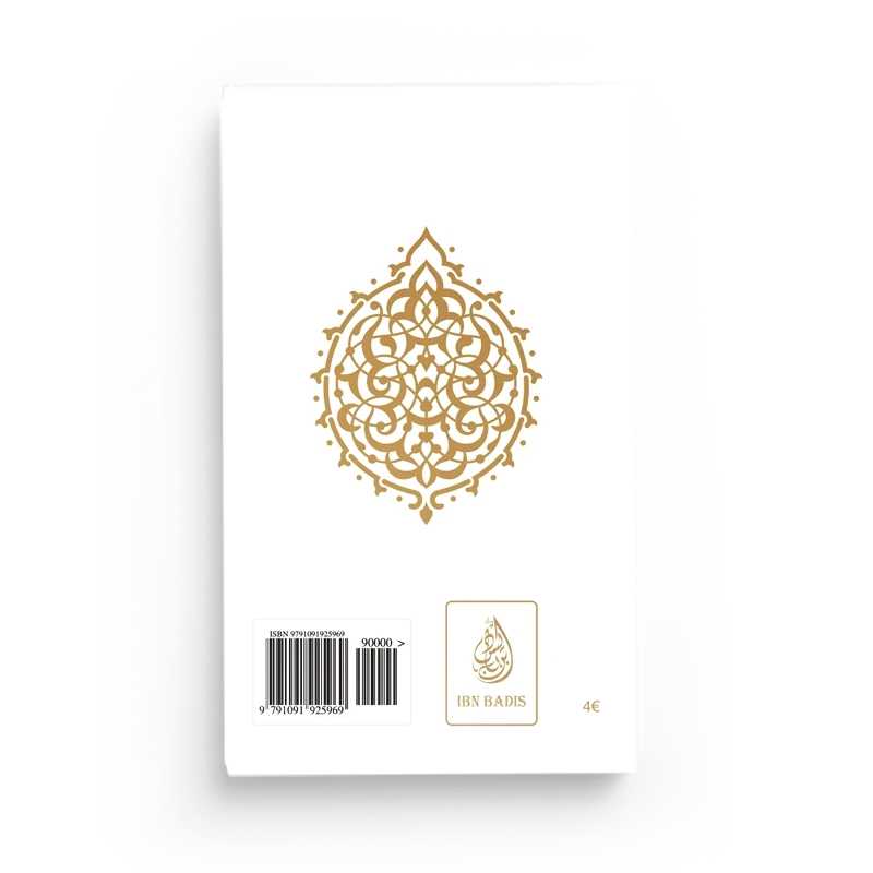 Le Noble Quran Juz' 'Amma (Arabe - Français - Phonétique), accompagné de l'Exégèse (Tafsir) d'Ibn Sa'dî Blanc Al - imen