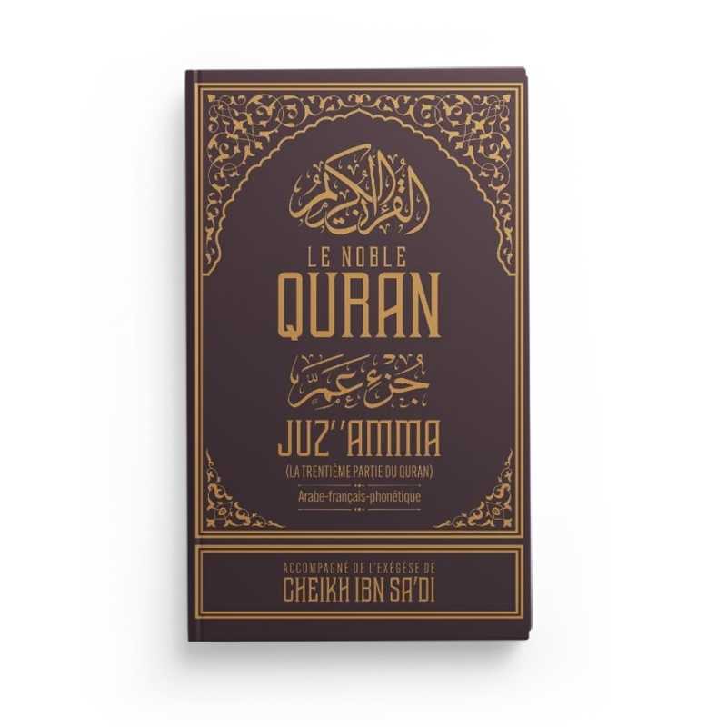 Le Noble Quran Juz' 'Amma (Arabe - Français - Phonétique), accompagné de l'Exégèse (Tafsir) d'Ibn Sa'dî Mauve Al - imen