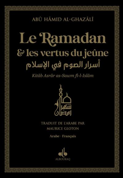 Le ramadan et les vertus du Jeûne version poche (9x13) Noir Al - imen