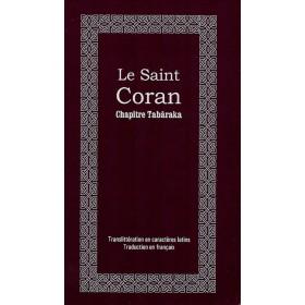 Le Saint Coran - Chapitre (juz') Tabâraka disponible chez Al - imen