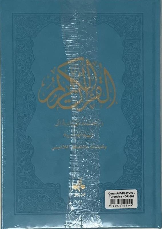 Le Saint Coran en Français, Arabe et Phonétique (Dorure) - Format (17 x 24 cm) - Éditions Al Bouraq Turquoise Al - imen