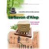 Le Savon d'Alep l'ami naturel de la peau Al - imen