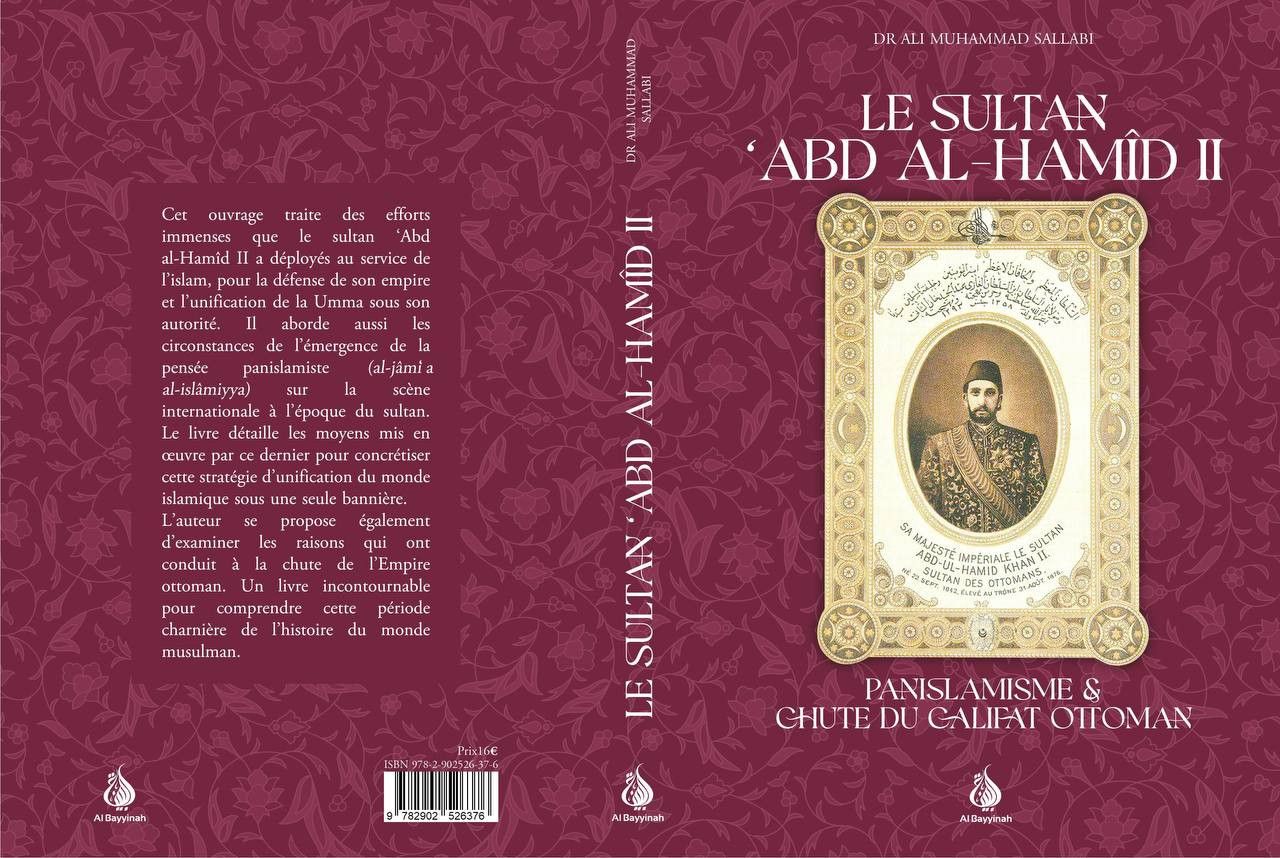 Le Sultan Abd Al - Hamid II - Livres par édition par Al - Bayyinah disponible chez Al - imen