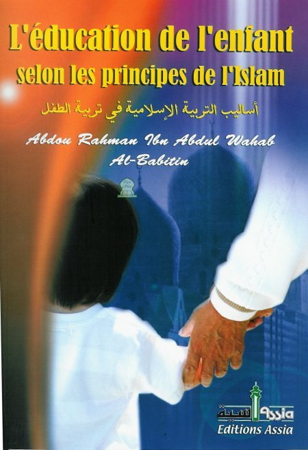 L'éducation de l'enfant selon les principes de l'islam Al - imen