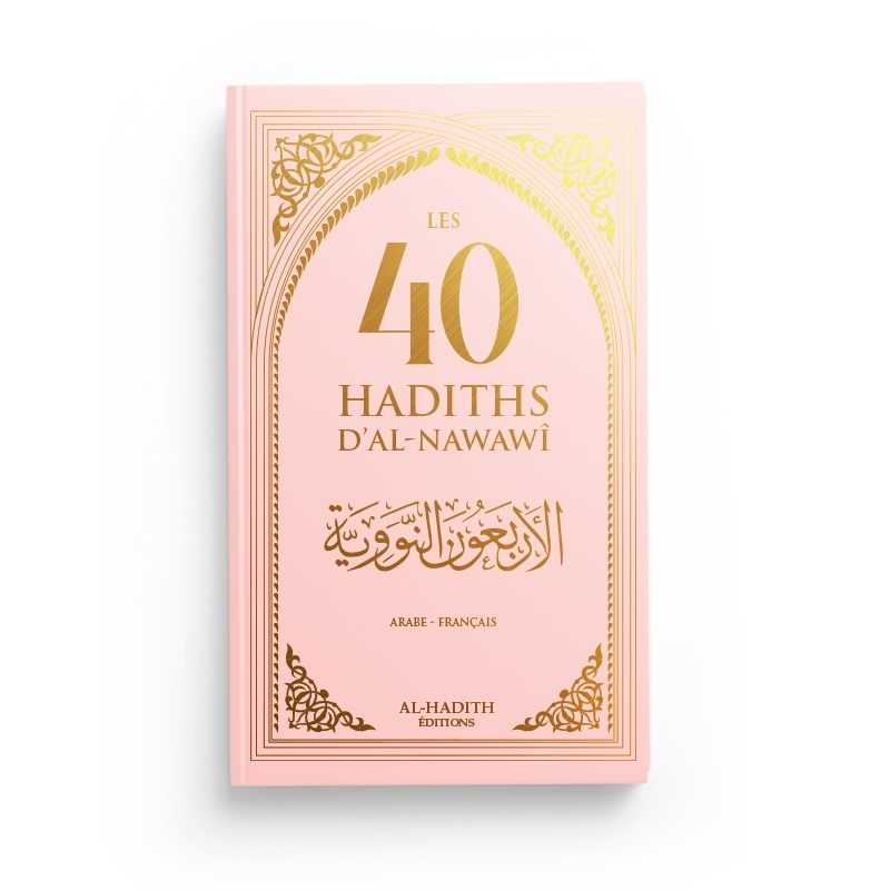 Les 40 Hadiths d'Al - Nawawi - Français & Arabe Rose Al - imen