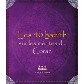 Les 40 hadîths sur les mérites du Coran Al - imen