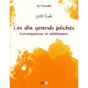 Les dix grands péchés conséquences et châtiments - عقوبة الكبائر - Livres par édition par Iqra disponible chez Al - imen