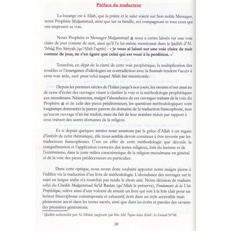 Les Fondement de la Voie Prophétique - Muhammad Ibn Said Raslan - Maktaba Al-Qalam Maktaba Al-Qalam Livre > Islam 9782958388591 Librairie Musulmane Al-imen