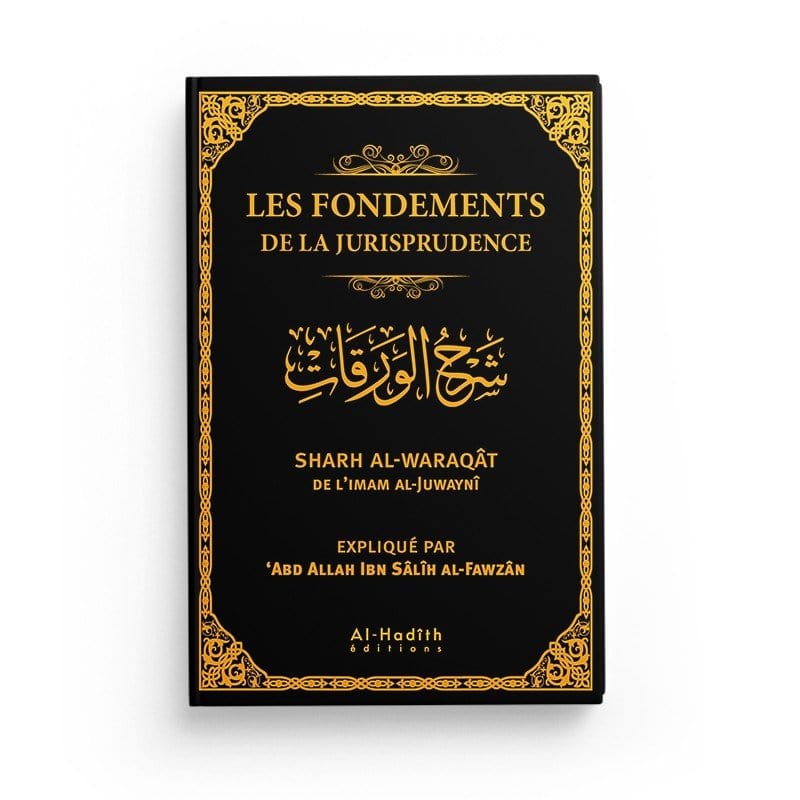 Les Fondements De La Jurisprudence - L'imam al-Juwaynî - 'Abd Allah al-Fawzân Al-Hadîth Livre > Islam > Fiqh (Droit et Jurisprudence) 9782875450791 Librairie Musulmane Al-imen