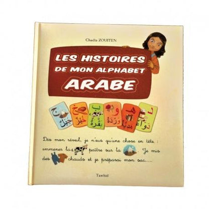 Les Histoires de mon alphabet arabe Al - imen