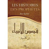 Les histoires des prophètes (Nouvelle édition augmentée) - Format Poche Al - imen