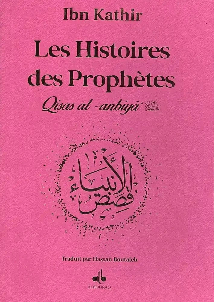 Les histoires des prophètes Qisas al anbiya' (12x17 cm) (Dorure sur Tranche) par Ibn Kathîr Al Bouraq Livre > Islam Rose 9791022510172 Librairie Musulmane Al-imen
