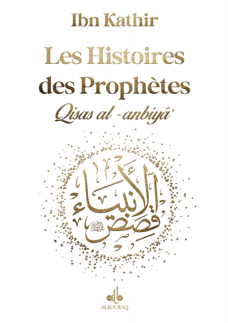 Les Histoires des Prophètes (Qisas al - anbiya) d'Ibn Khatir - Grand format (17x24) (Pages Arc en ciel) - éditions Al Bouraq Blanc Al - imen