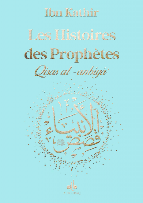 Les Histoires des Prophètes (Qisas al - anbiya) d'Ibn Khatir - Grand format (17x24) (Pages Arc en ciel) - éditions Al Bouraq Turqouise Al - imen