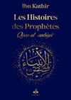 Les Histoires des Prophètes (Qisas al - anbiya) d'Ibn Khatir - Grand format (17x24) (Pages Dorées) Bleu Al - imen