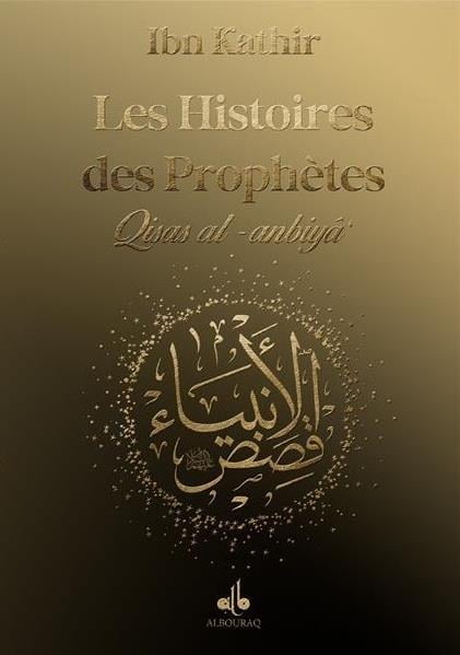 Les Histoires des Prophètes (Qisas al - anbiya) par Ismaïl Ibn Kathîr – Format Poche (12x17) Or Al - imen