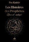 Les Histoires des Prophètes (Qisas al - anbiya) par Ismaïl Ibn Kathîr – Format Poche (12x17) Noir Al - imen