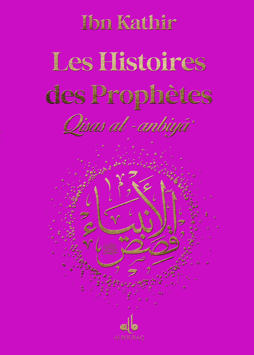 Les Histoires des Prophètes (Qisas al - anbiya) par Ismaïl Ibn Kathîr – Format Poche (12x17) Rose Al - imen