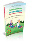 Les invocations authentiques pour l'enfant musulman - Invocations illustrées tirées du Coran et de la Sunna disponible chez Al - imen