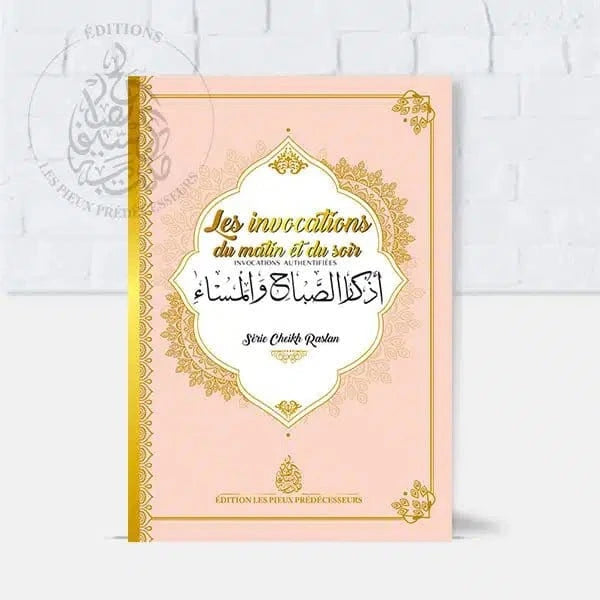 Les invocations du matin et du soir Pieux Prédécesseurs Livre > Islam Rose 9782957495429 Librairie Musulmane Al-imen