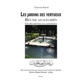 Les Jardins des vertueux Riyâd As - Sâlihîn Al - imen