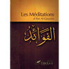 Les méditations d'Ibn Al Qayyim (Al - Fawâ'id) Al - imen