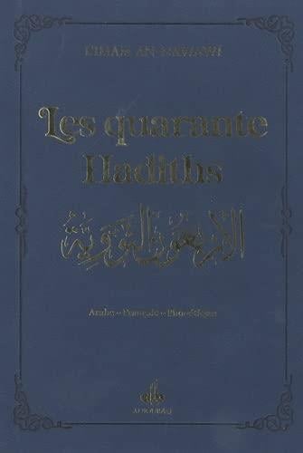 Les quarante hadiths de Yahya Ibn Sharaf Al - Nawawî (Pages Dorées) Bleu Nuit Al - imen