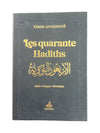 Les quarante hadiths de Yahya Ibn Sharaf Al - Nawawî (Pages Dorées) Noir Al - imen